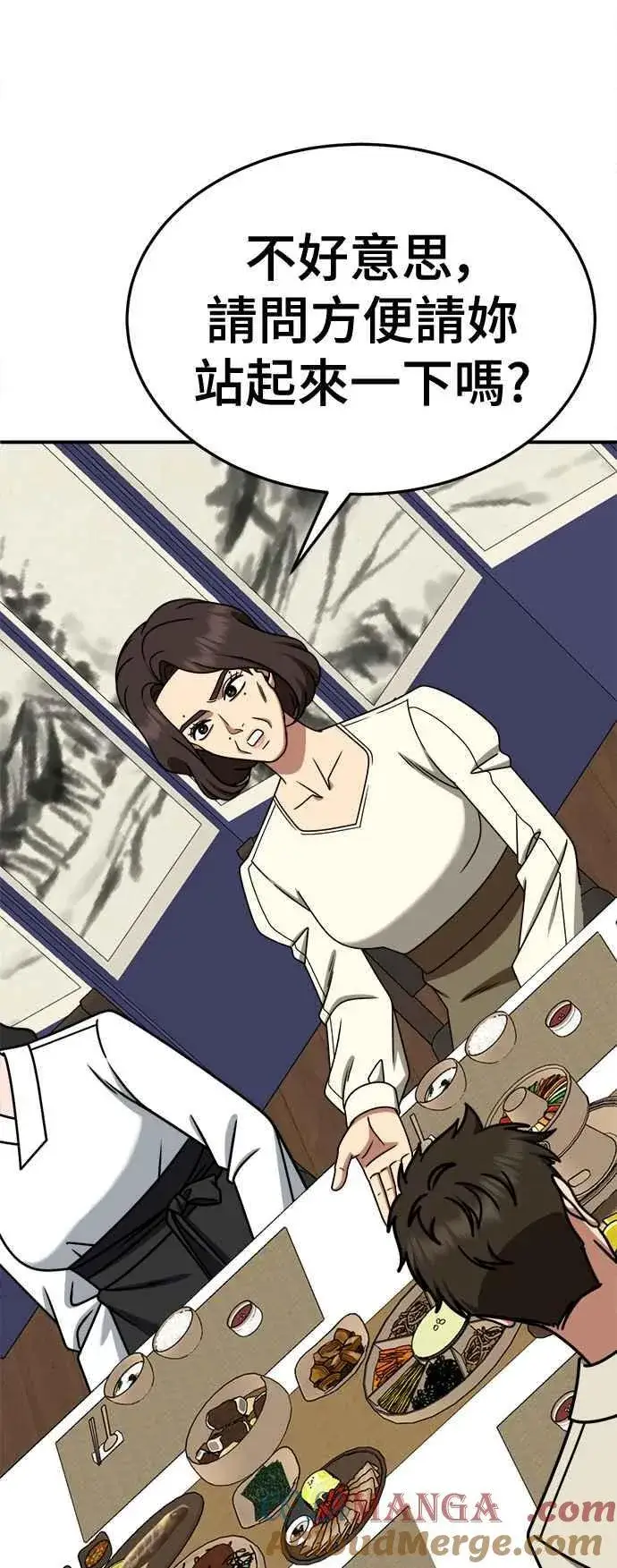 《盗脸人生》S2 高美湖 5图49