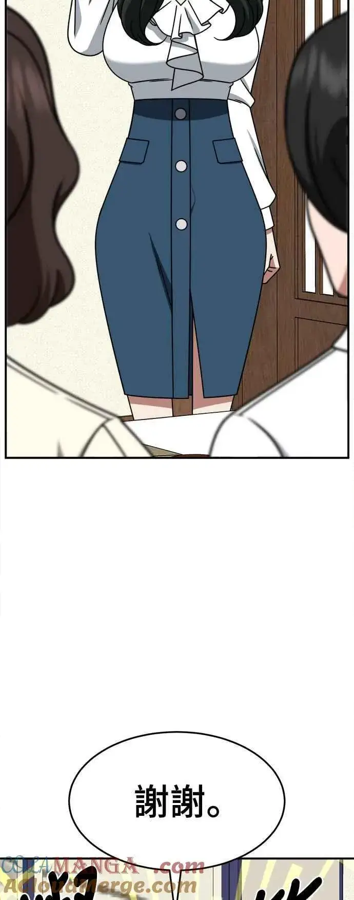 《盗脸人生》S2 高美湖 5图52