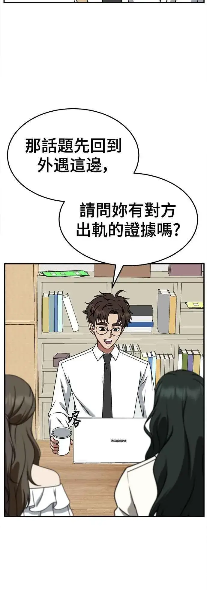 《盗脸人生》S2 高美湖 5图6