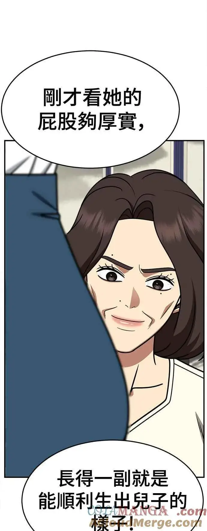 《盗脸人生》S2 高美湖 5图67