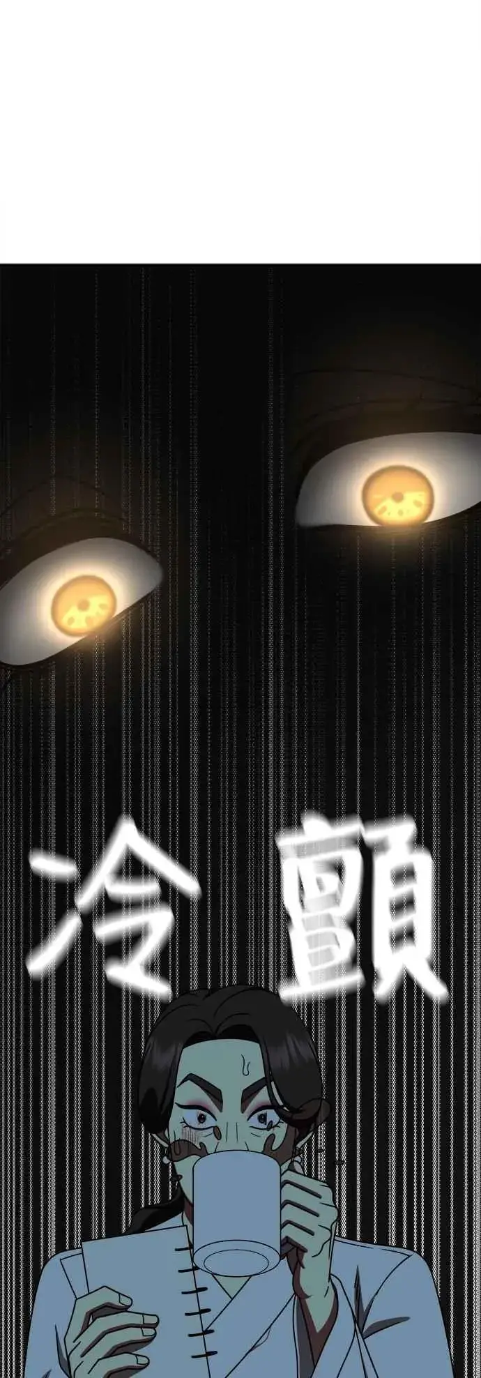 《盗脸人生》S2 高美湖 5图69