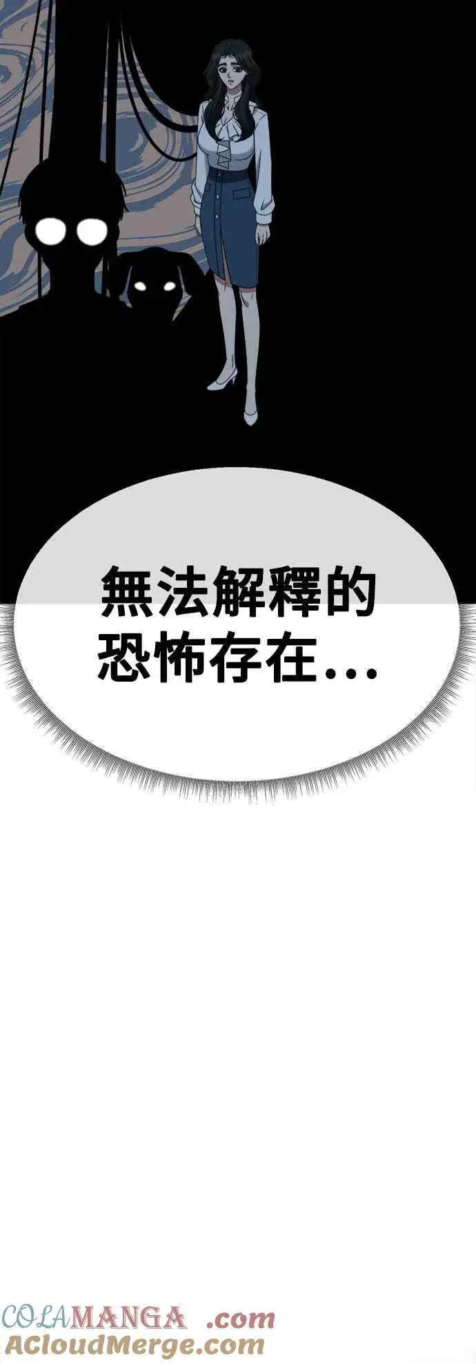 《盗脸人生》S2 高美湖 5图73