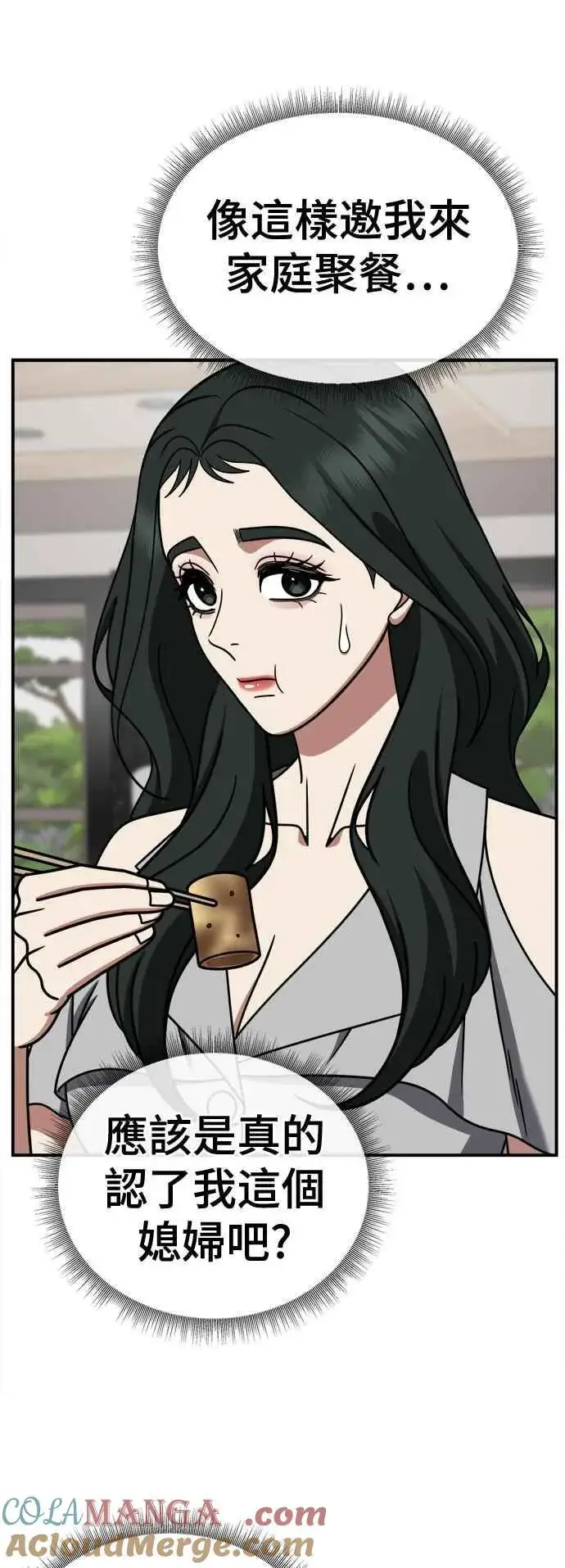 《盗脸人生》S2 高美湖 5图76