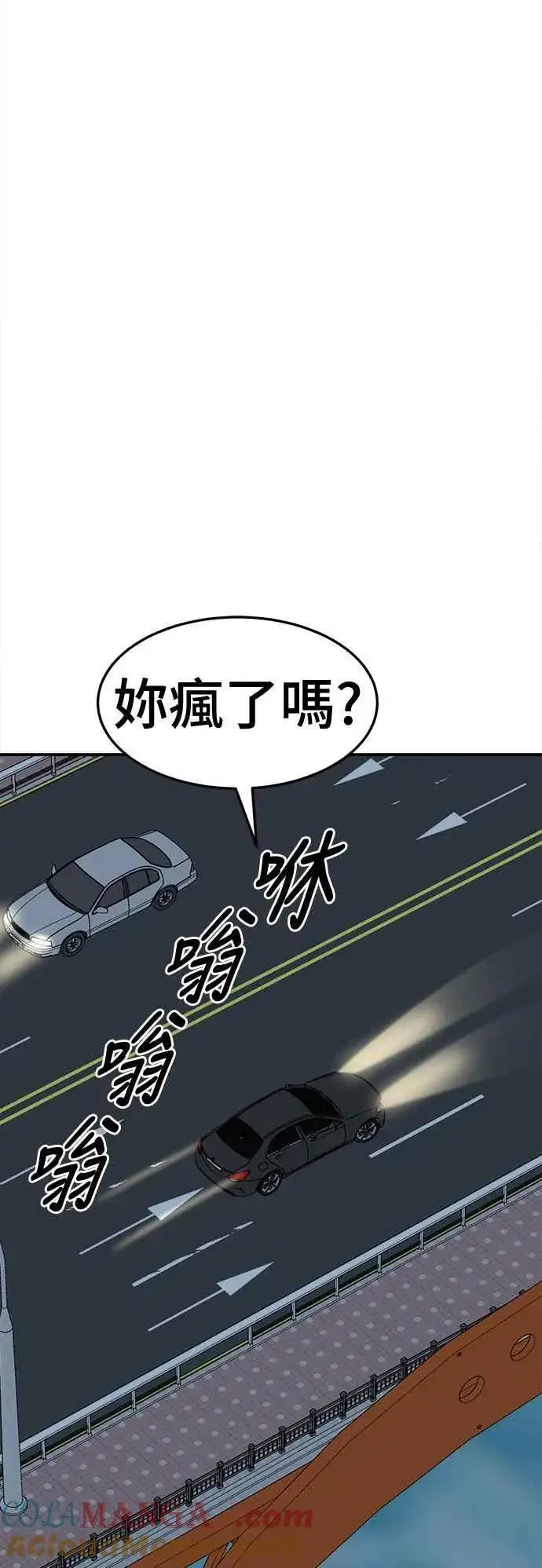 《盗脸人生》S2 高美湖 6图16