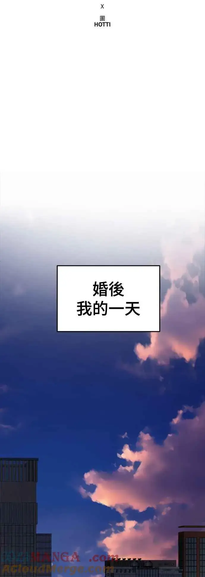 《盗脸人生》S2 高美湖 6图25