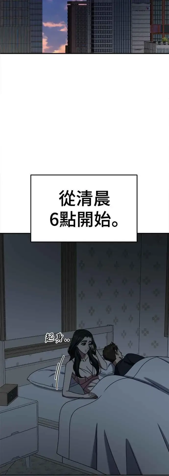 《盗脸人生》S2 高美湖 6图26