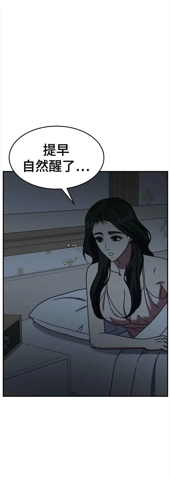 《盗脸人生》S2 高美湖 6图27
