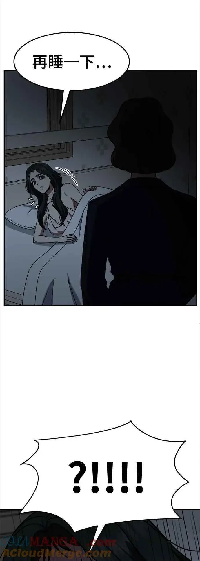《盗脸人生》S2 高美湖 6图28