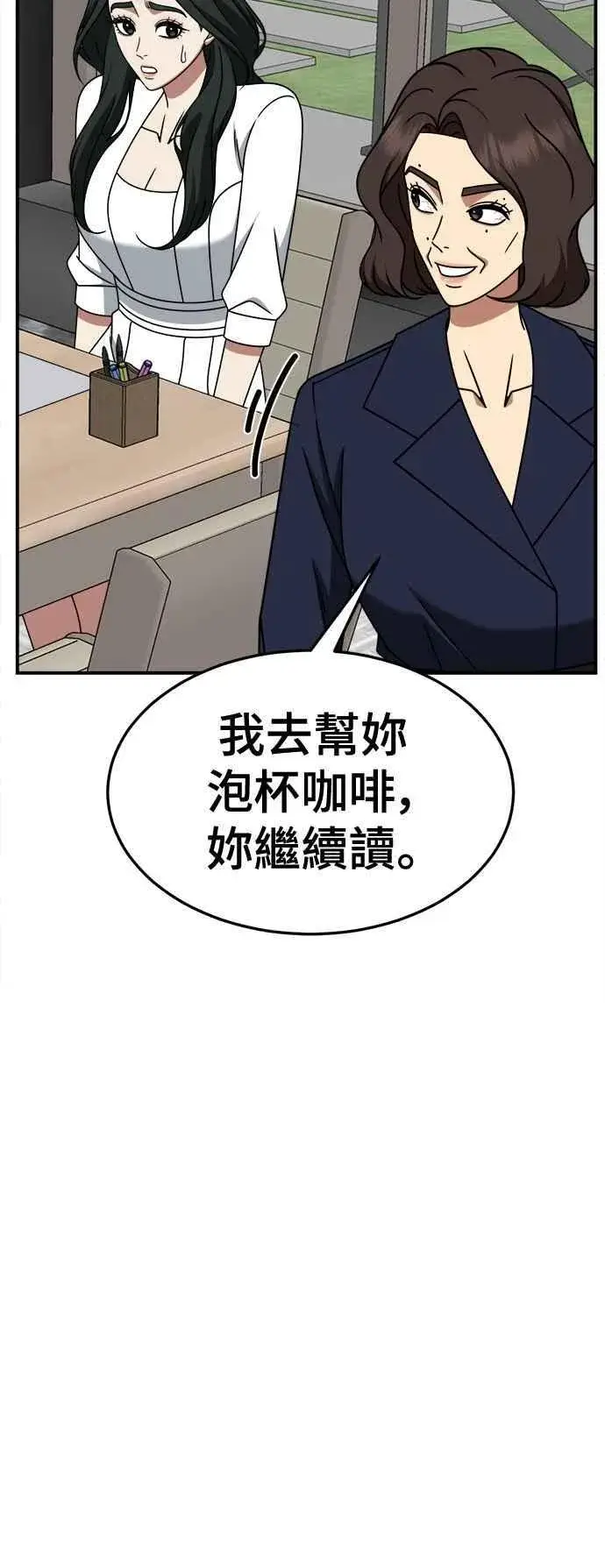 《盗脸人生》S2 高美湖 6图48