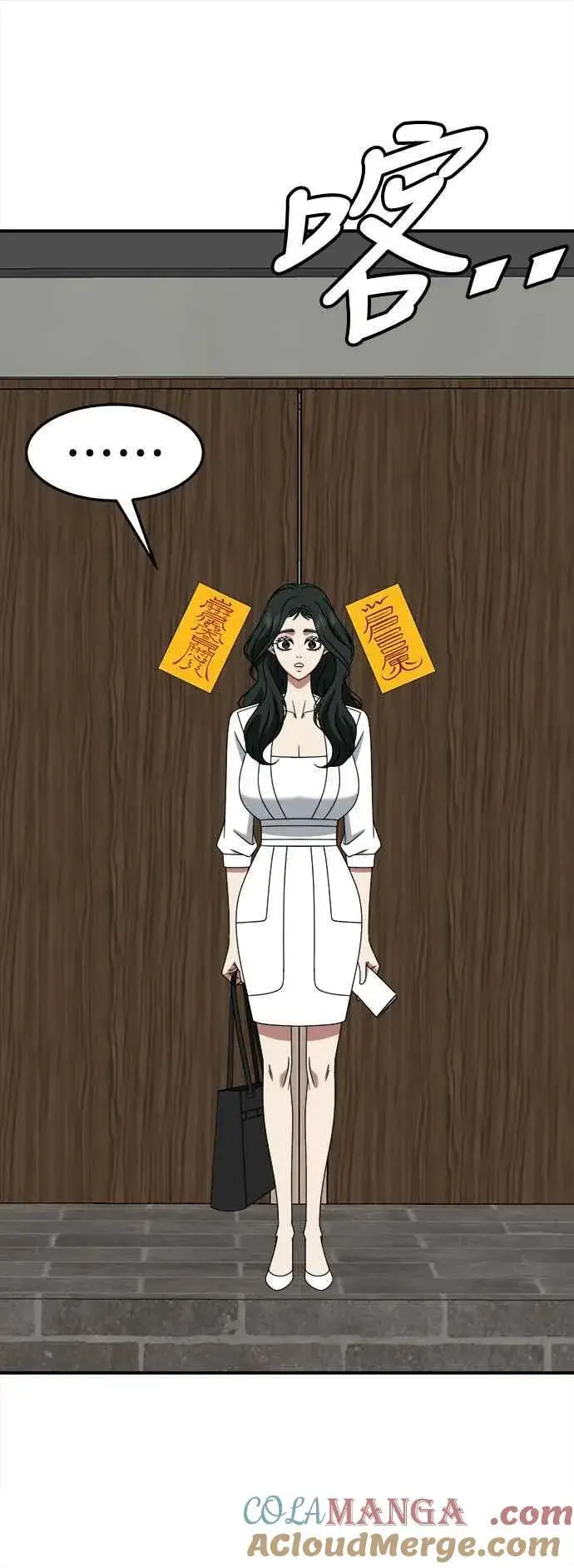 《盗脸人生》S2 高美湖 6图52