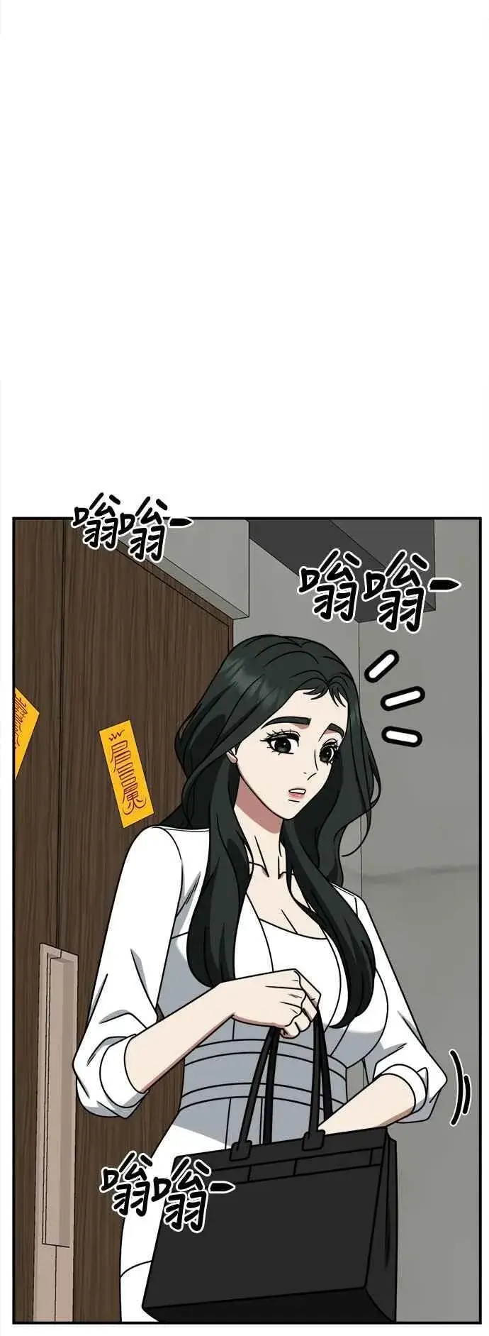 《盗脸人生》S2 高美湖 6图54