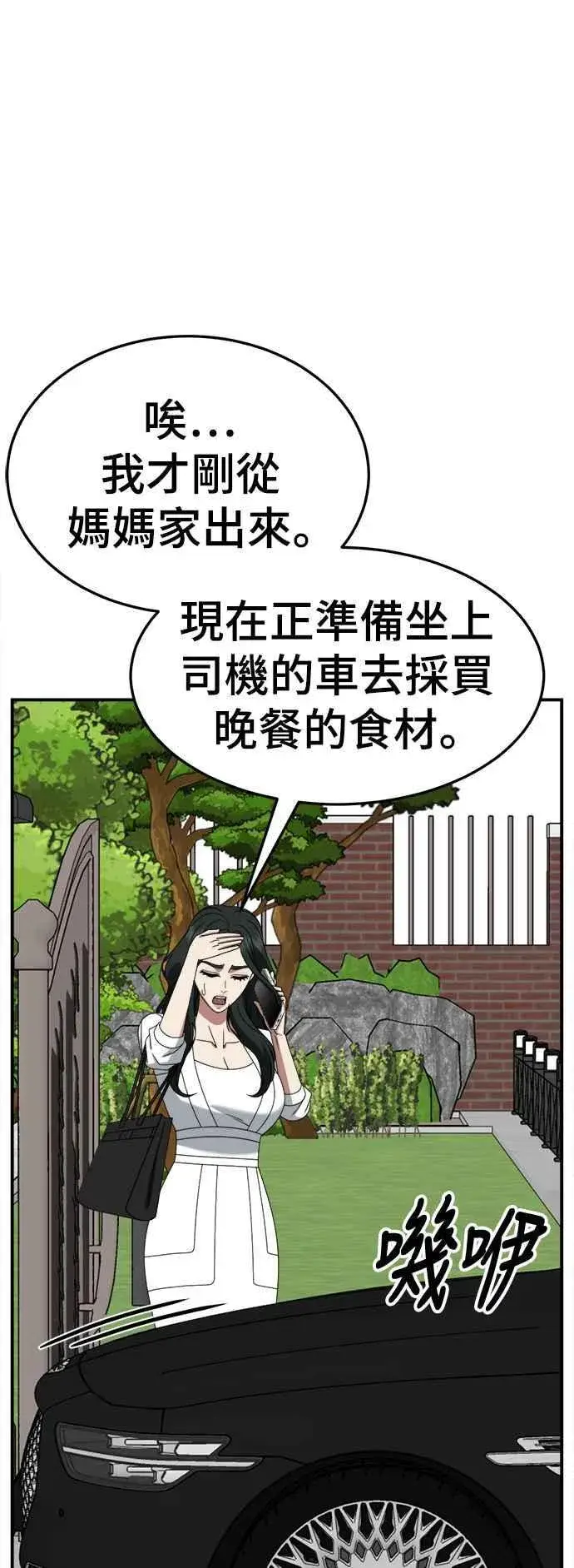 《盗脸人生》S2 高美湖 6图56