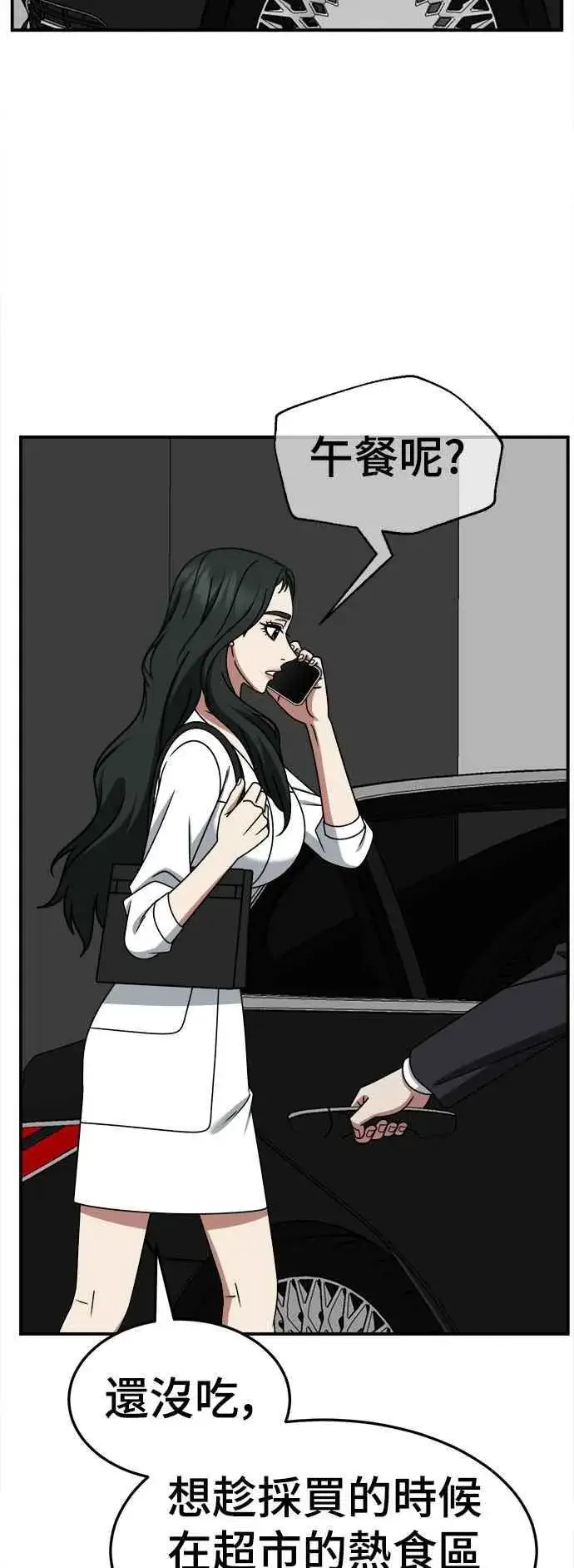 《盗脸人生》S2 高美湖 6图57
