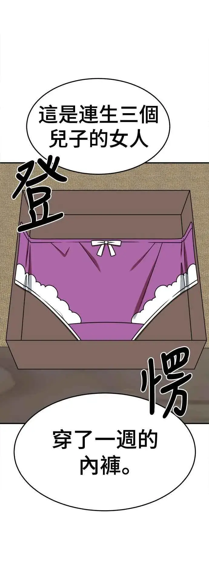 《盗脸人生》S2 高美湖 6图6
