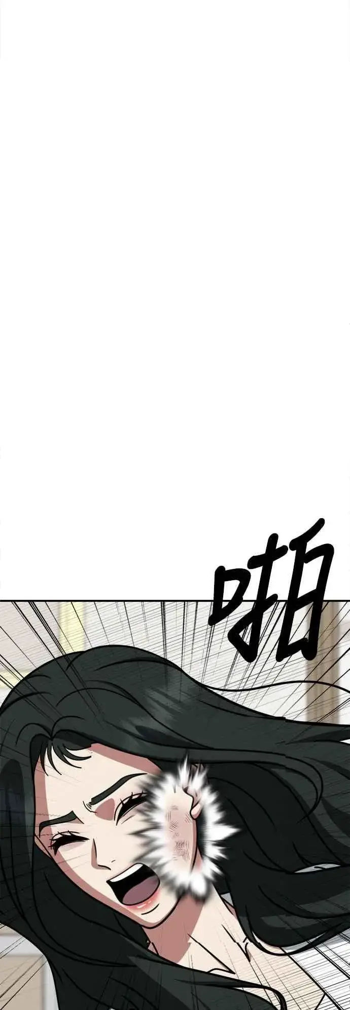 《盗脸人生》S2 高美湖 6图62
