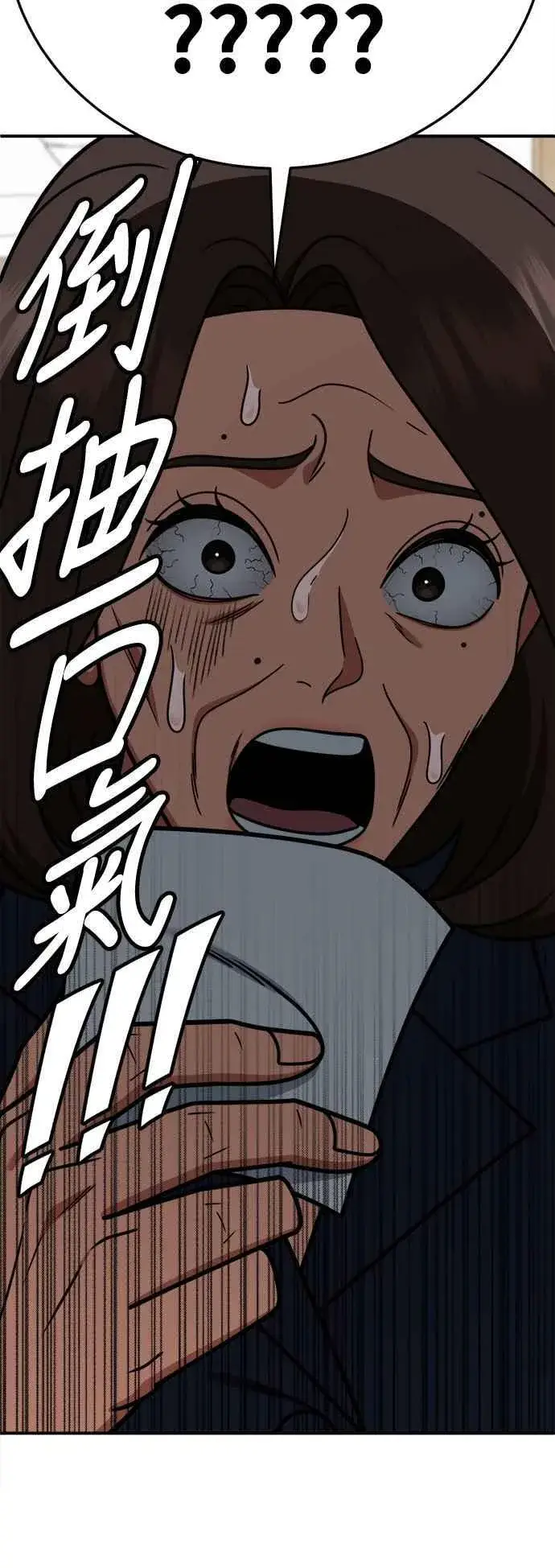 《盗脸人生》S2 高美湖 6图72