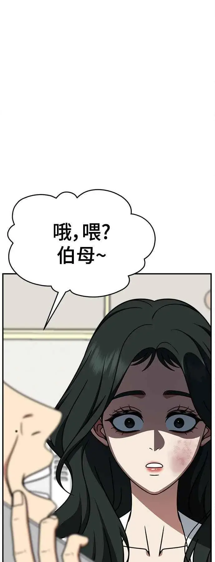 《盗脸人生》S2 高美湖 6图77
