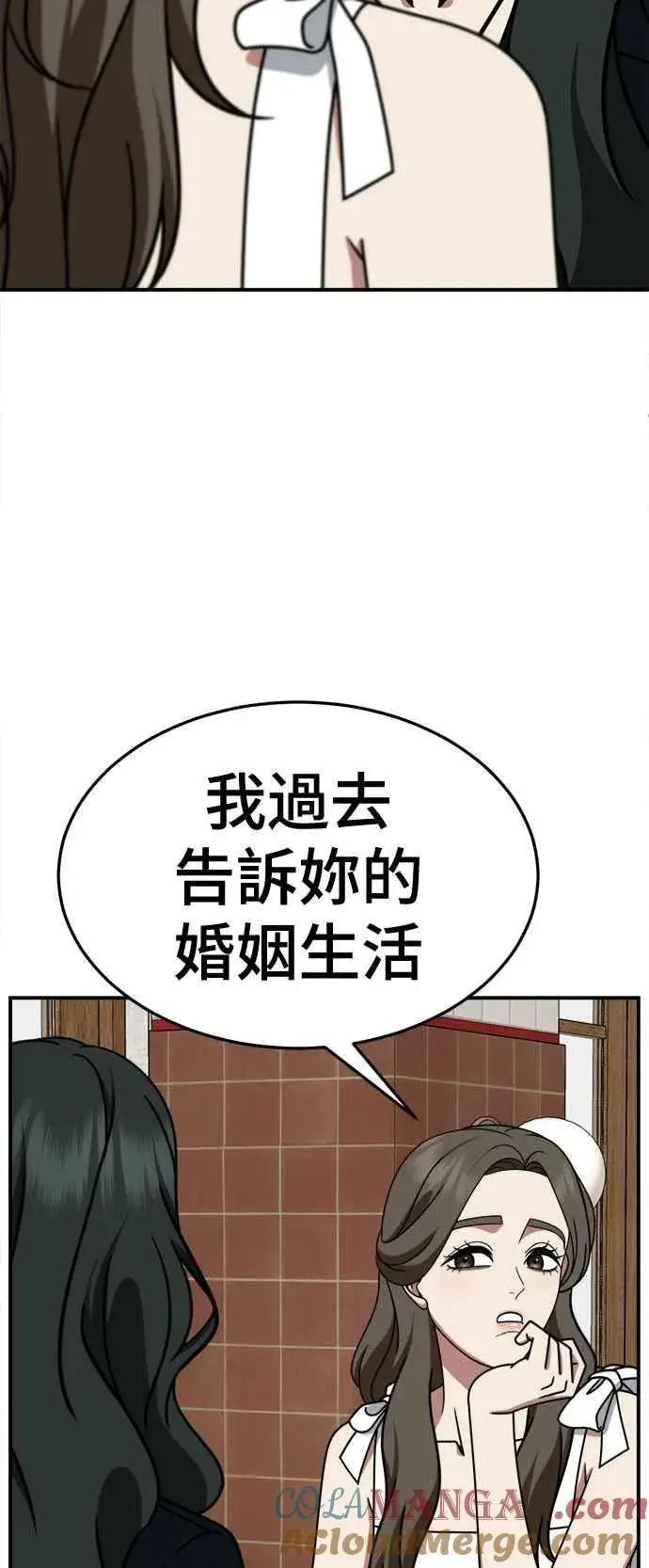 《盗脸人生》S2 高美湖 6图85