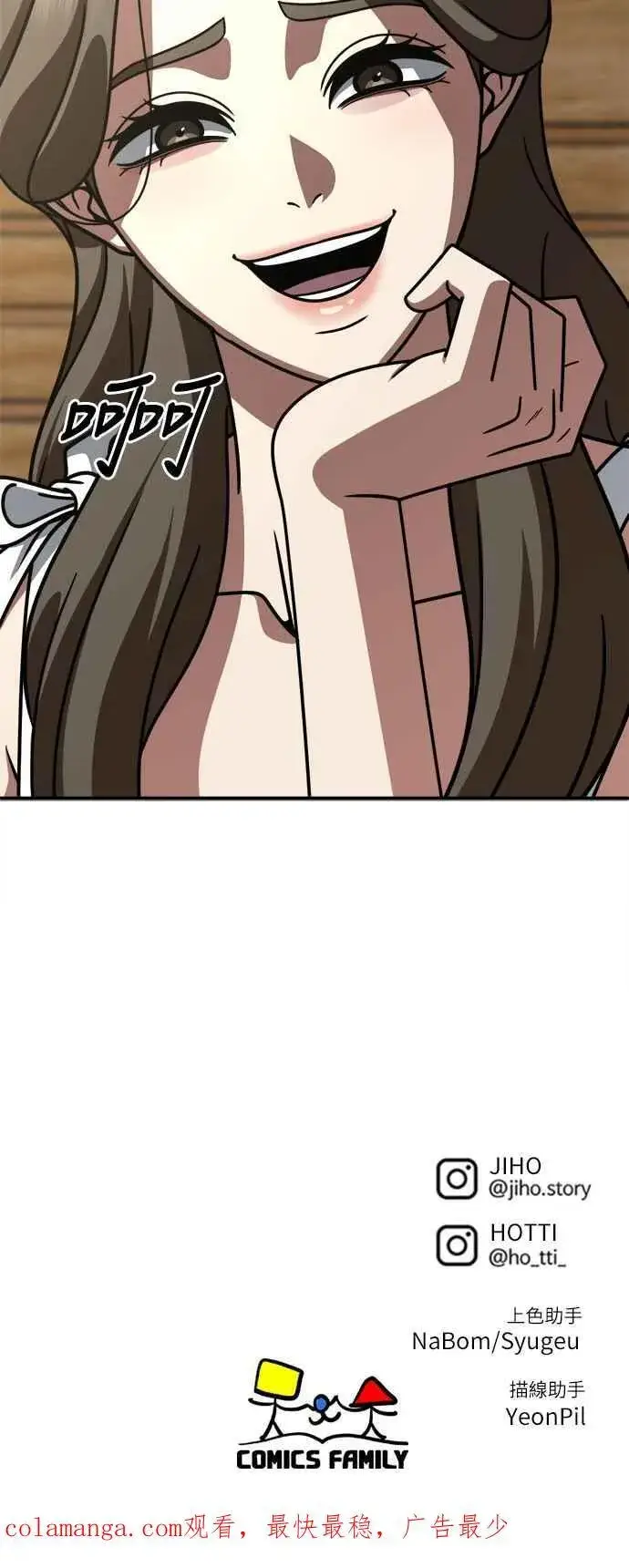 《盗脸人生》S2 高美湖 6图87