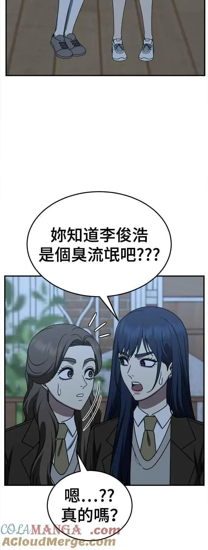 《盗脸人生》S2 高美湖 7图13