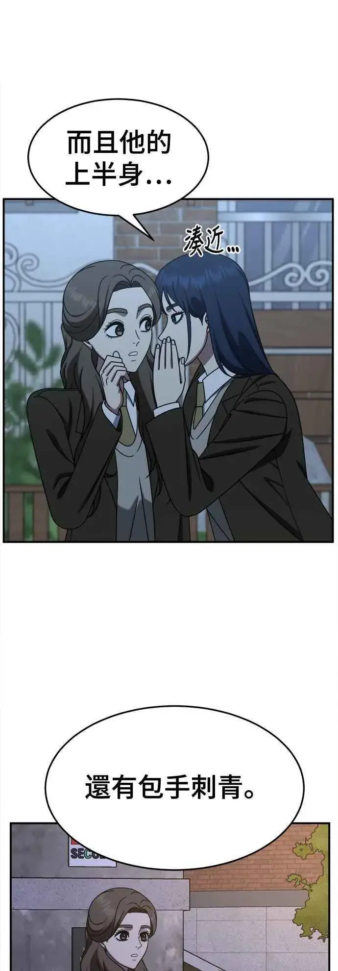 《盗脸人生》S2 高美湖 7图15