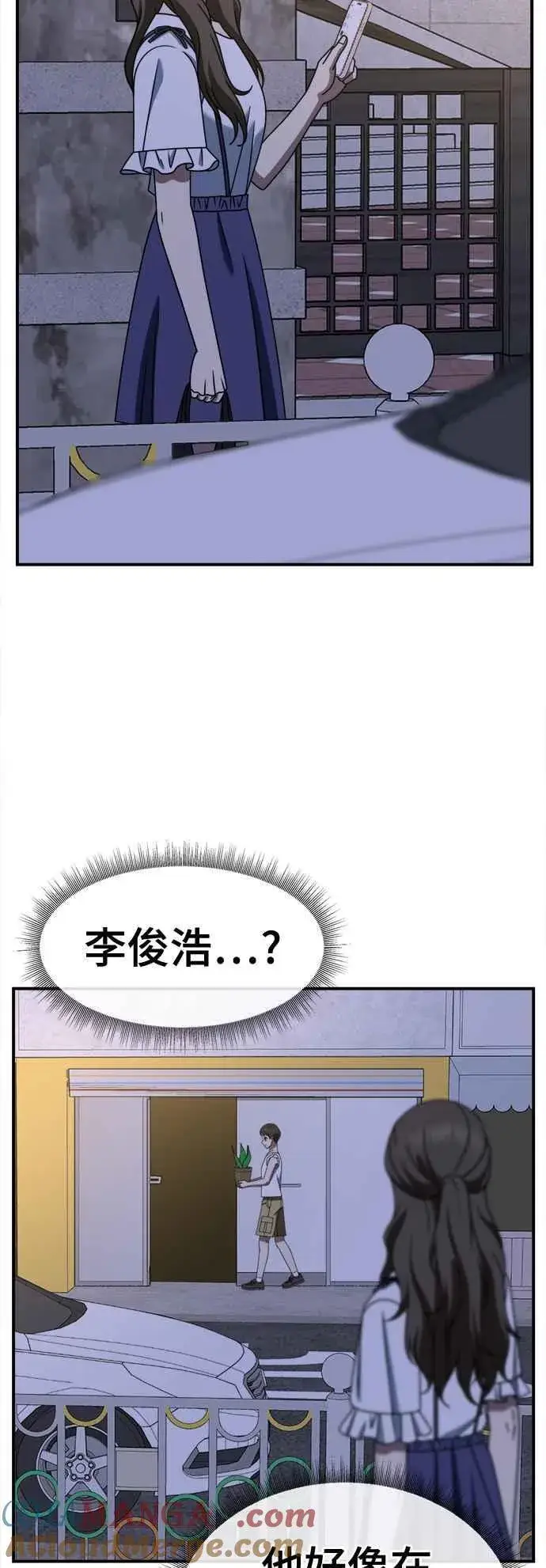 《盗脸人生》S2 高美湖 7图16