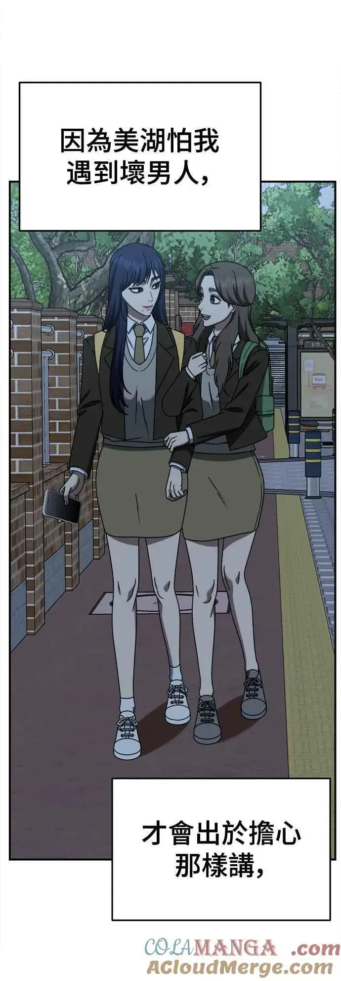 《盗脸人生》S2 高美湖 7图19
