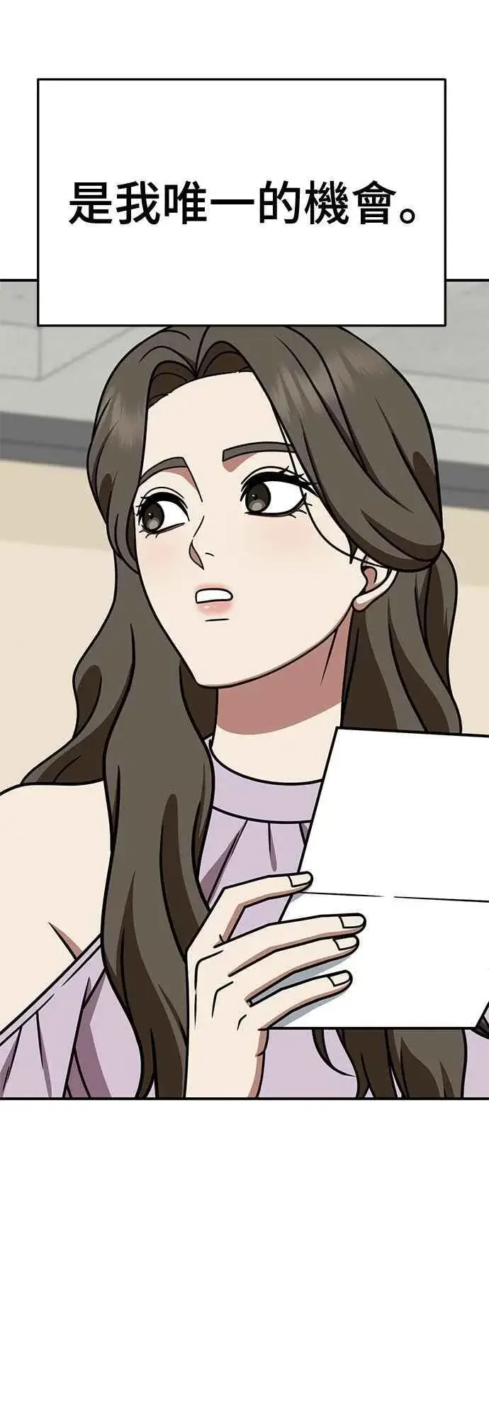《盗脸人生》S2 高美湖 7图44