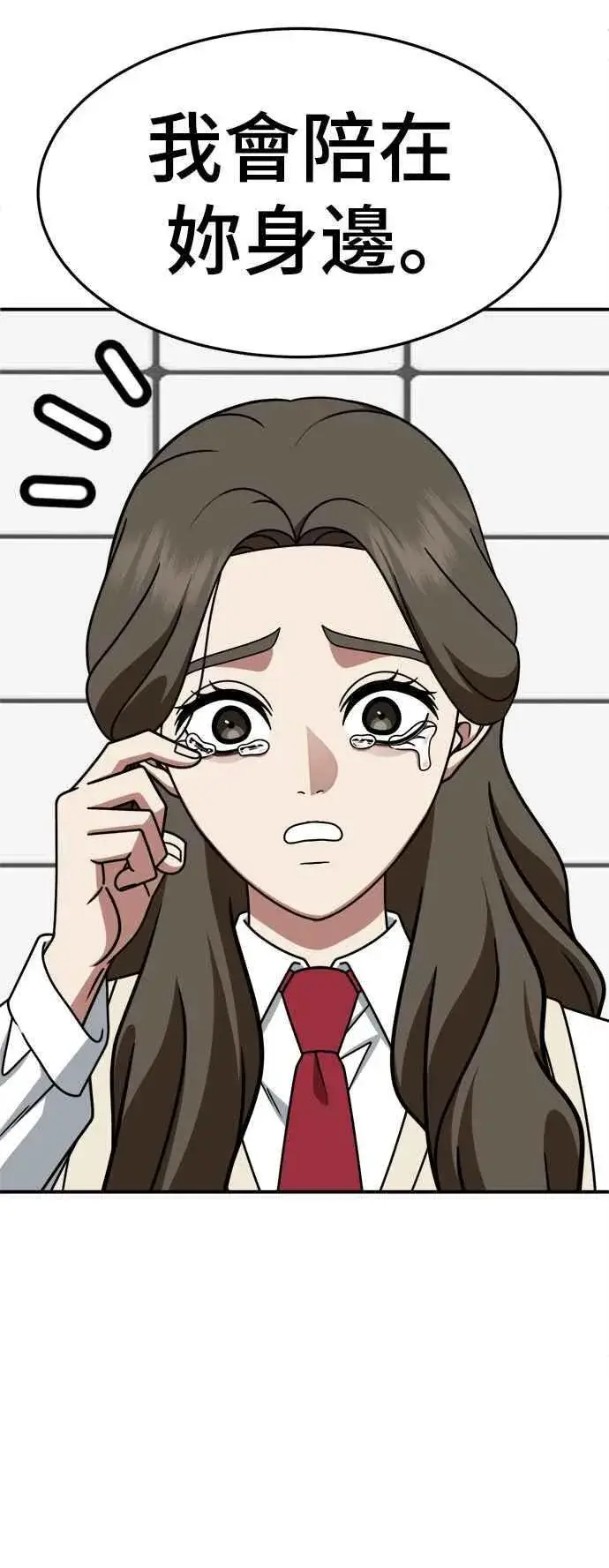 《盗脸人生》S2 高美湖 7图5
