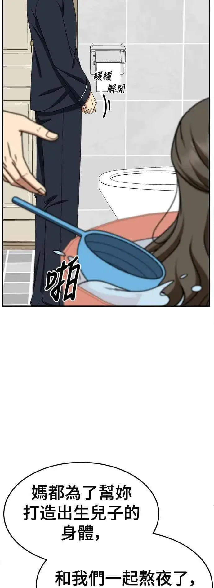 《盗脸人生》S2 高美湖 7图54