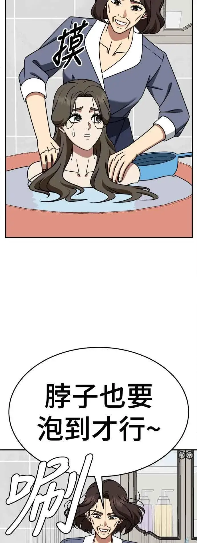 《盗脸人生》S2 高美湖 7图56