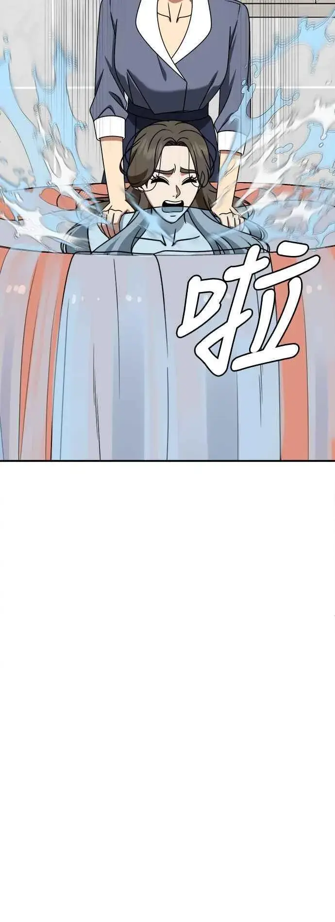 《盗脸人生》S2 高美湖 7图57