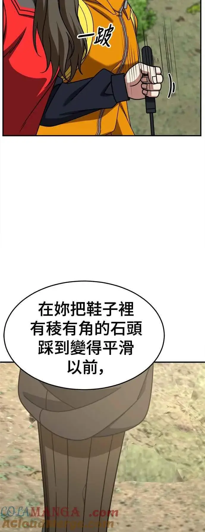 《盗脸人生》S2 高美湖 7图64