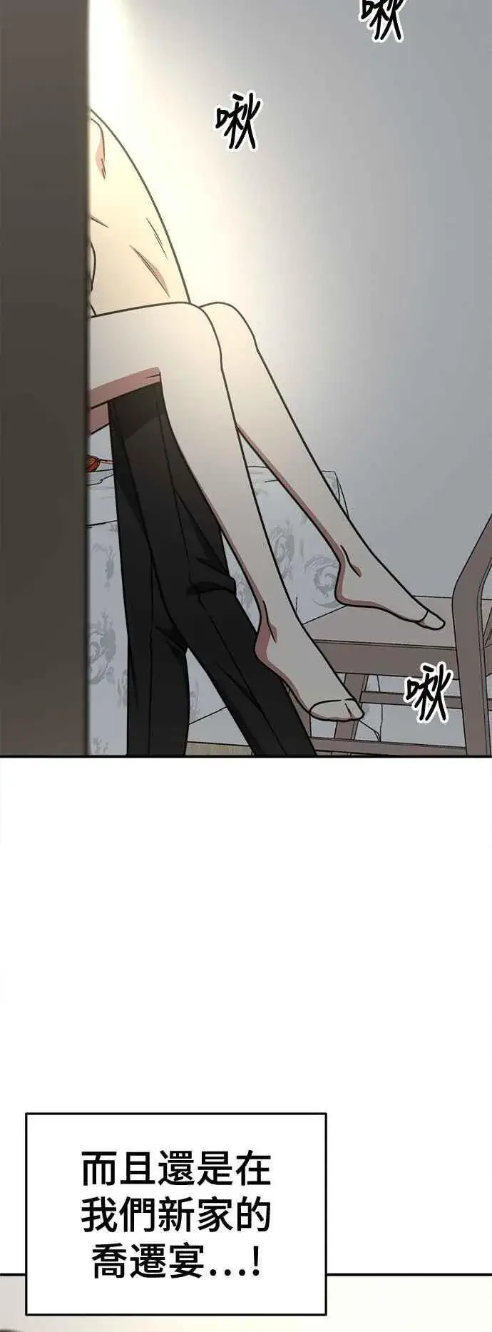 《盗脸人生》S2 高美湖 7图69