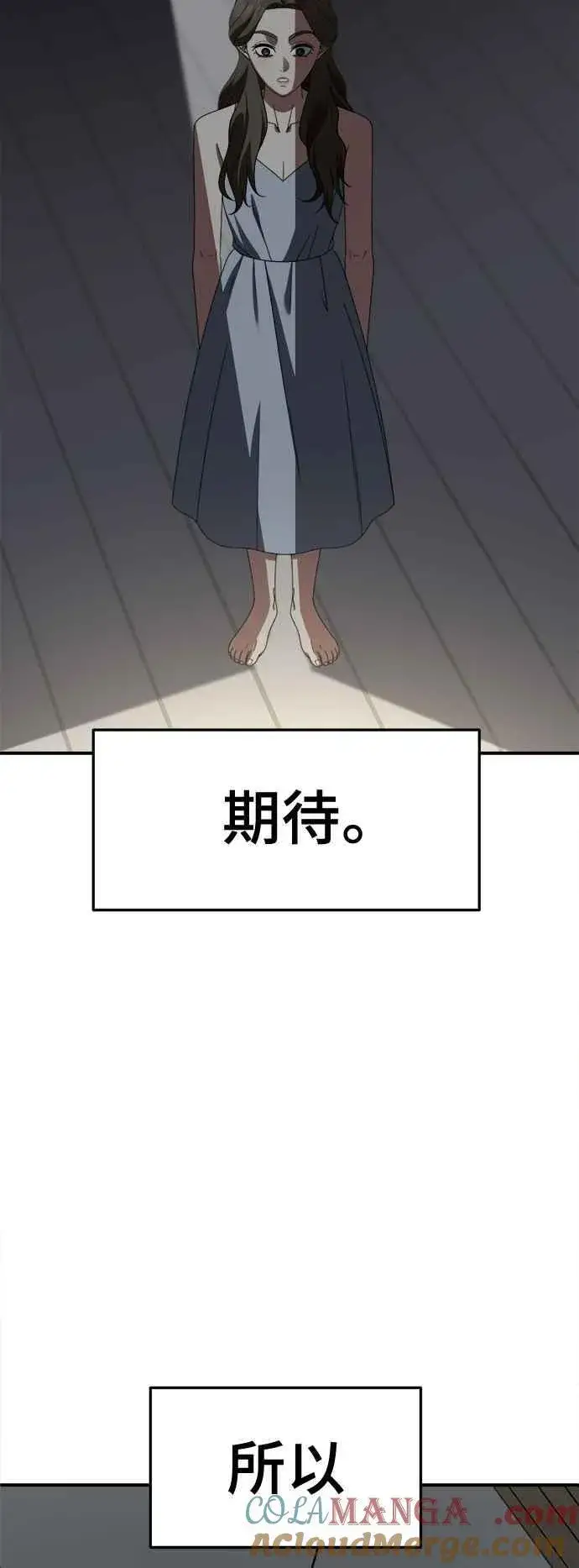 《盗脸人生》S2 高美湖 7图73