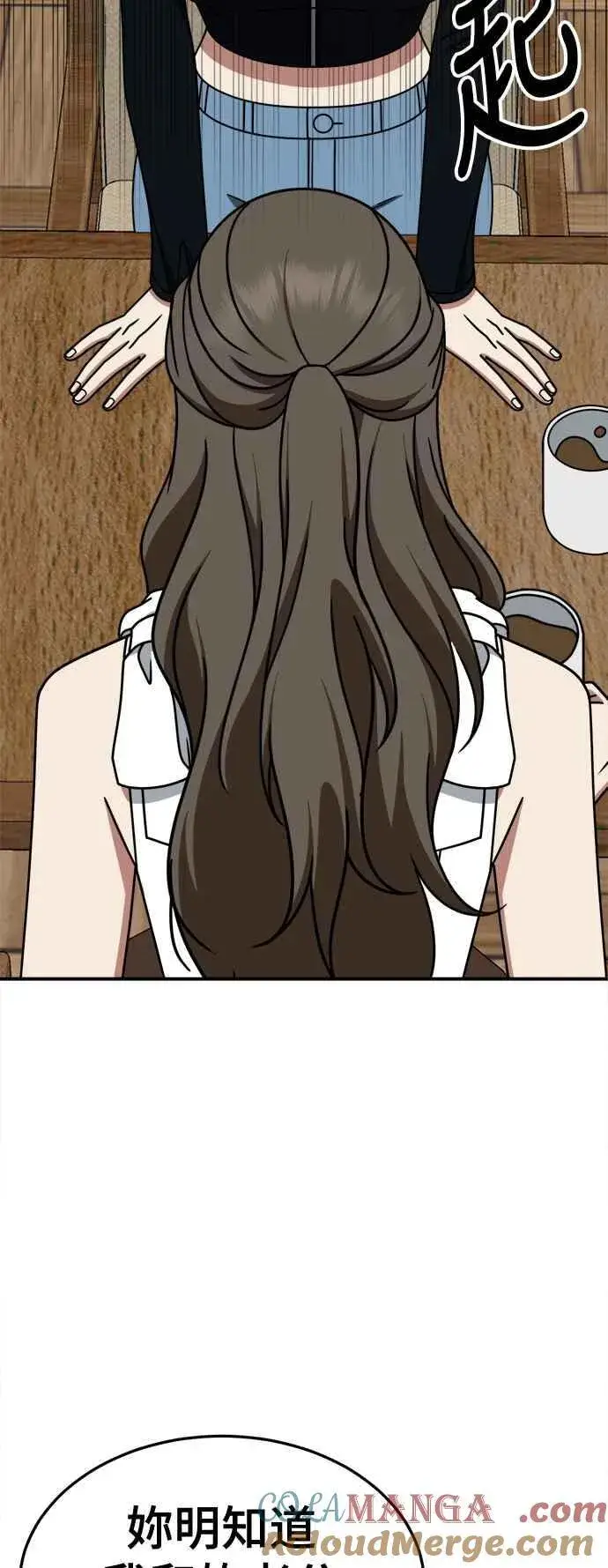 《盗脸人生》S2 高美湖 7图82