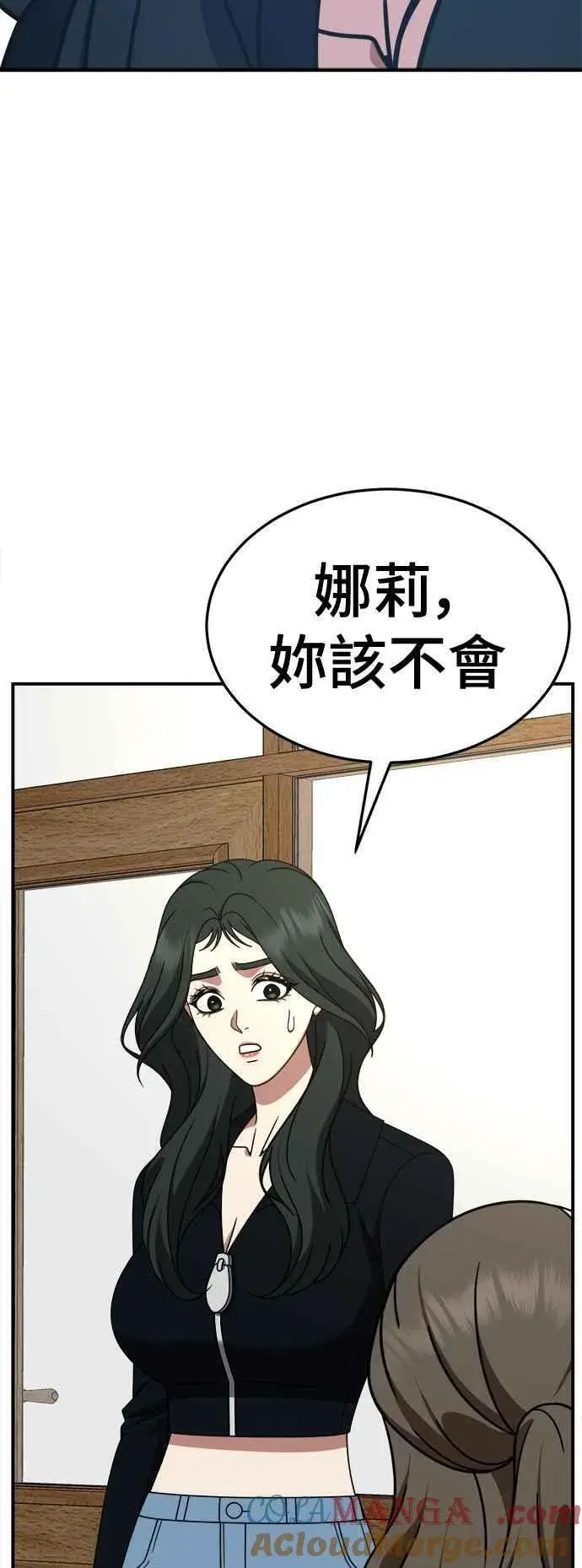 《盗脸人生》S2 高美湖 7图88
