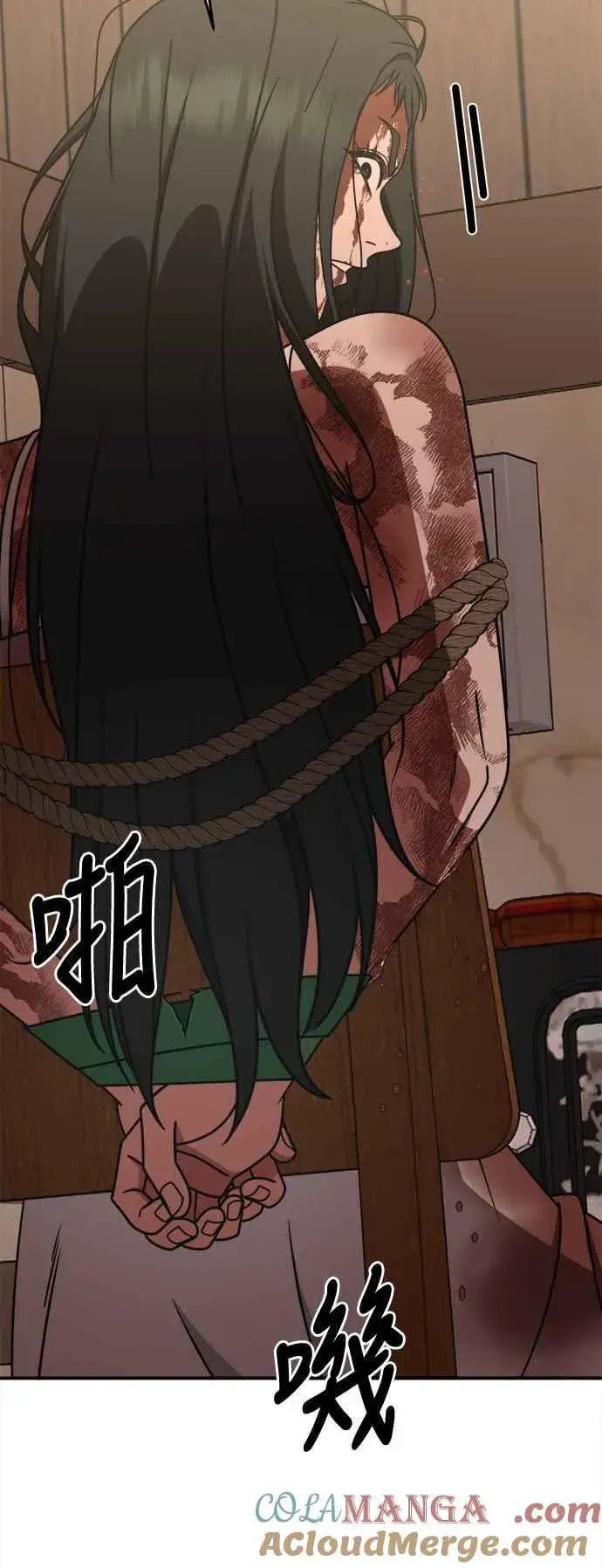 《盗脸人生》S2 高美湖 8(完)图101