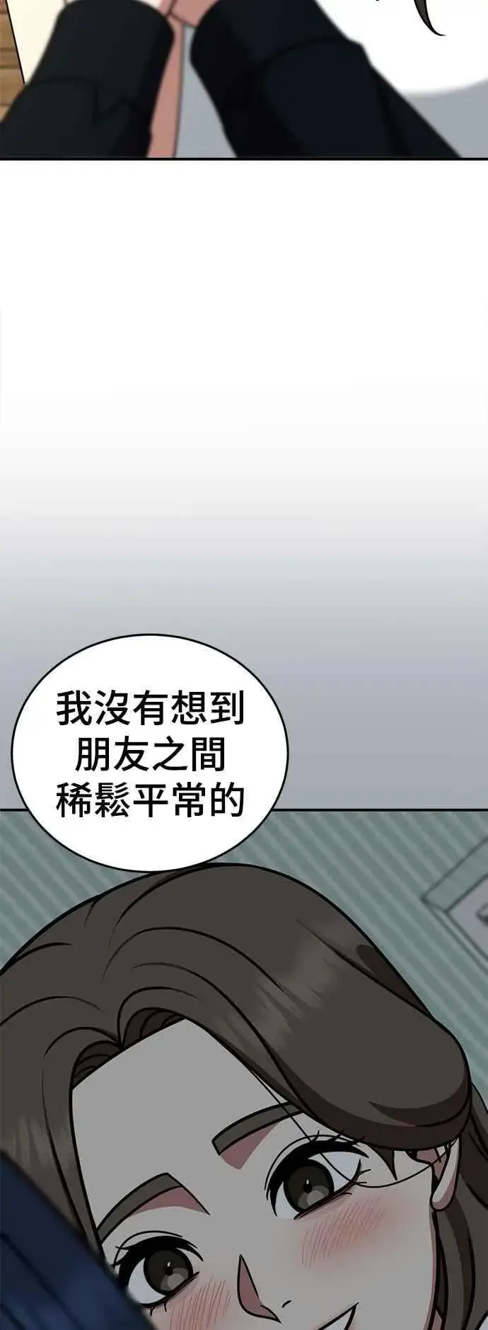 《盗脸人生》S2 高美湖 8(完)图11