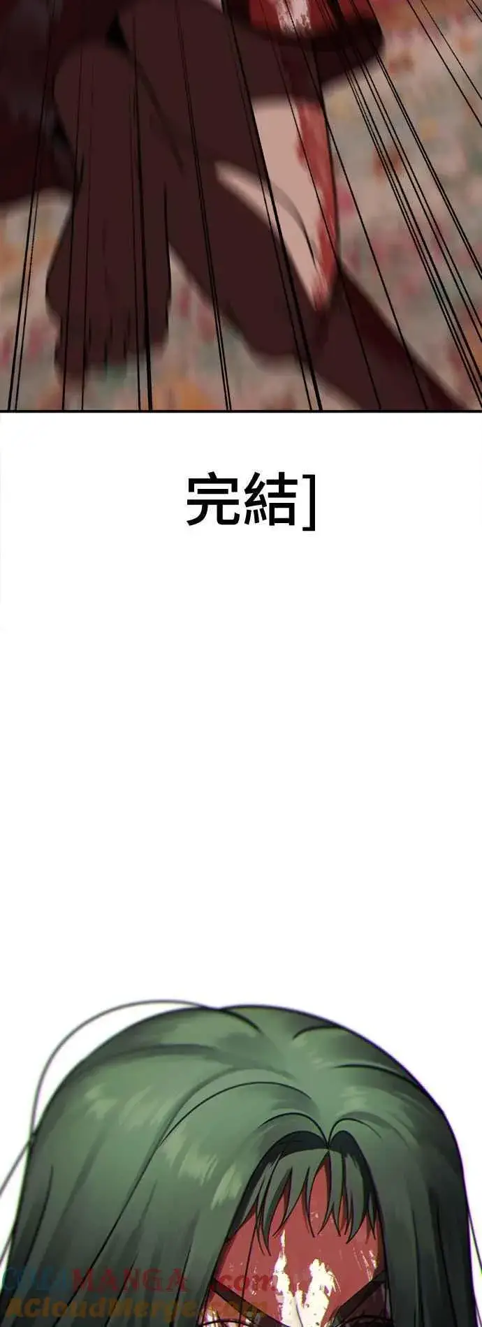 《盗脸人生》S2 高美湖 8(完)图113