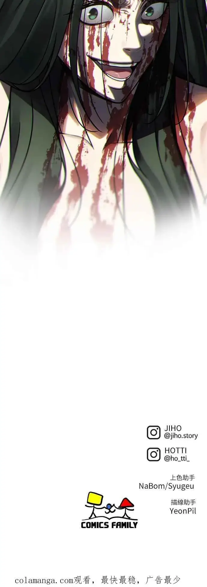 《盗脸人生》S2 高美湖 8(完)图114