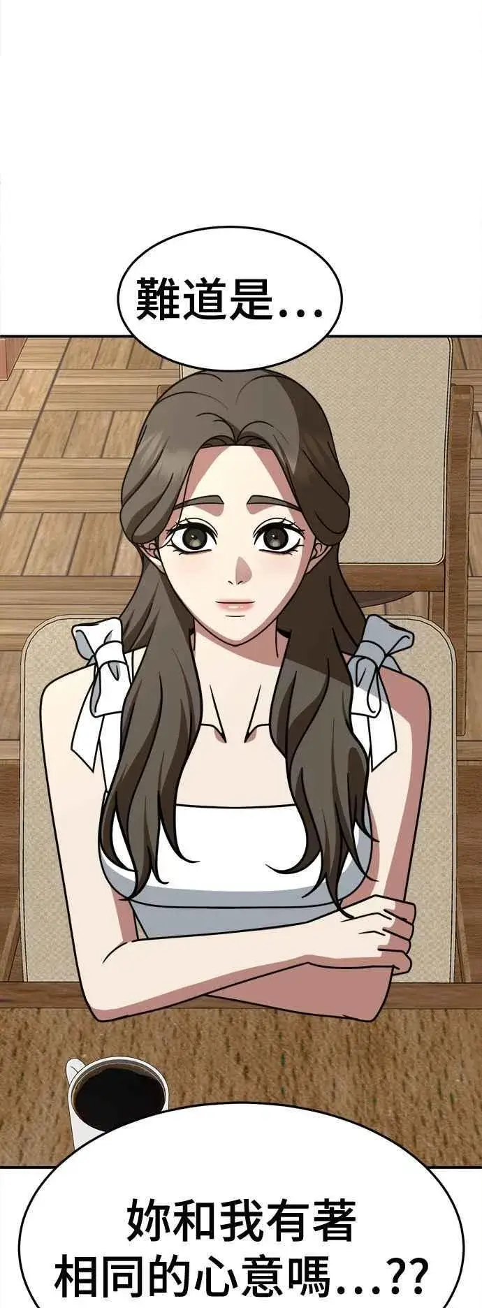 《盗脸人生》S2 高美湖 8(完)图2
