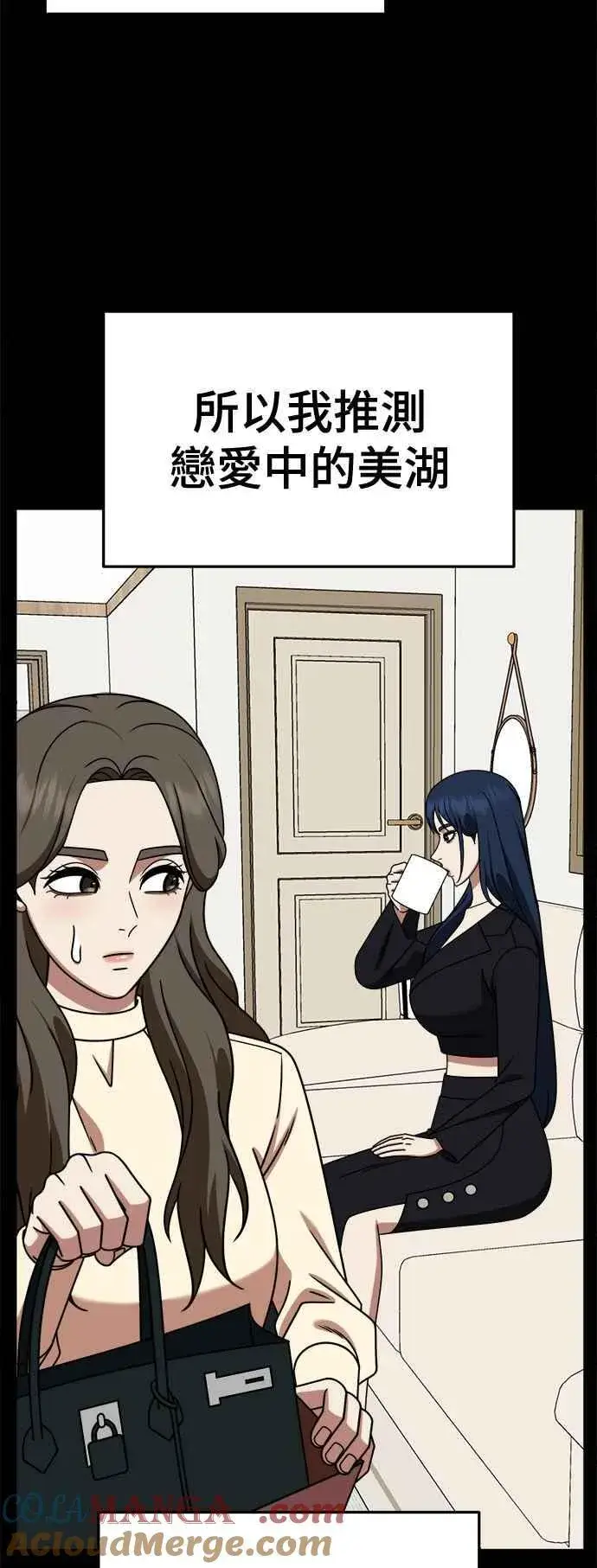 《盗脸人生》S2 高美湖 8(完)图25
