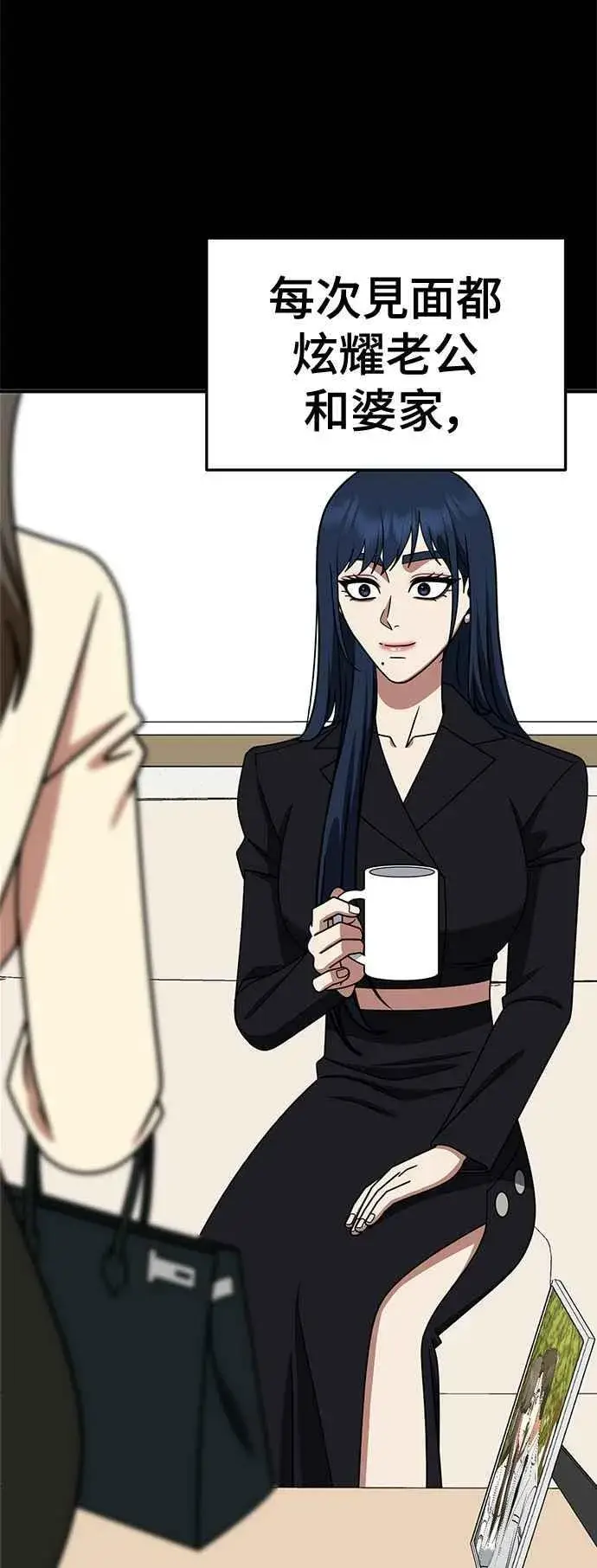 《盗脸人生》S2 高美湖 8(完)图28