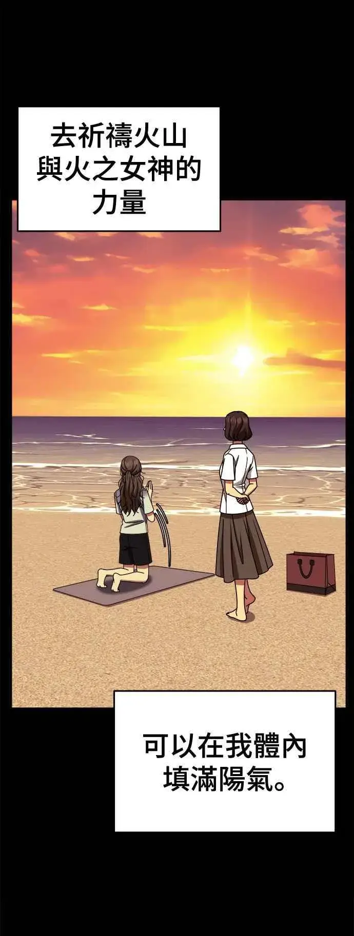 《盗脸人生》S2 高美湖 8(完)图32