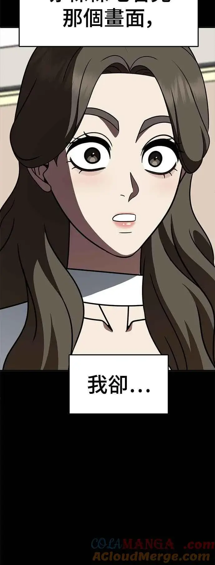 《盗脸人生》S2 高美湖 8(完)图45
