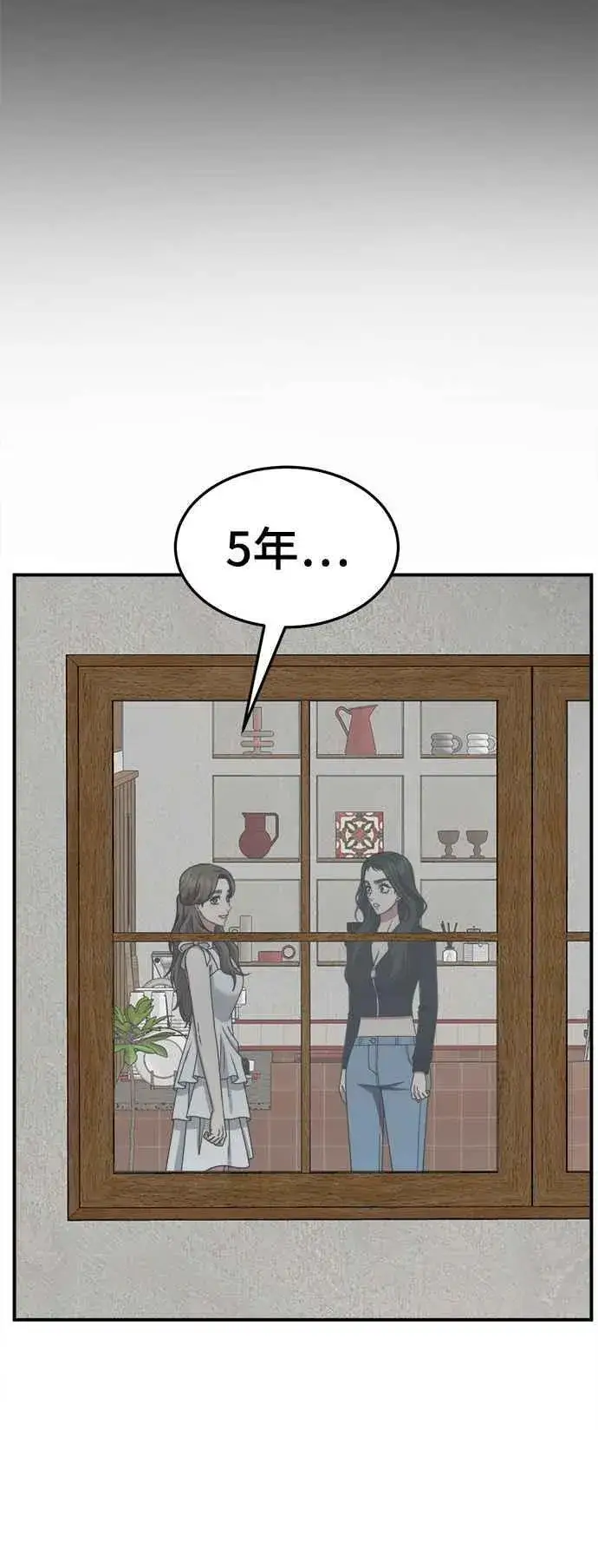 《盗脸人生》S2 高美湖 8(完)图47