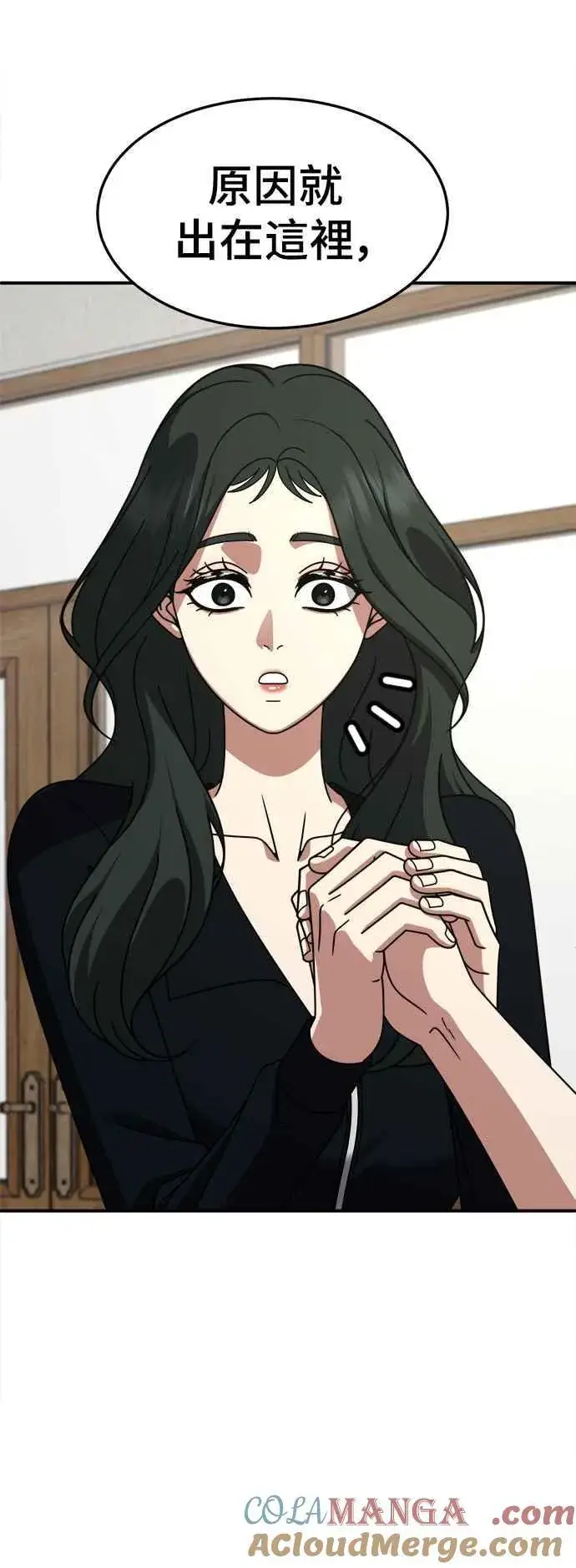 《盗脸人生》S2 高美湖 8(完)图9