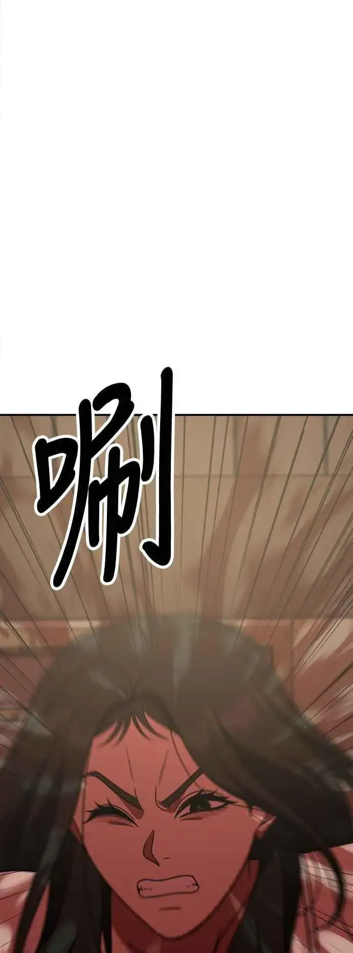 《盗脸人生》S2 高美湖 8(完)图94