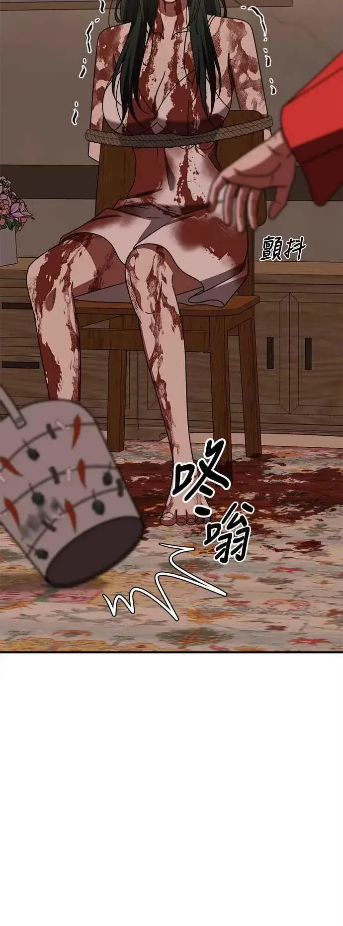 《盗脸人生》S2 高美湖 8(完)图96